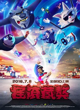 日韩欧美国产一区二区